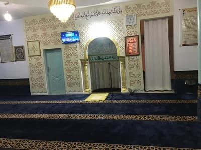 جامع الغفران المحشن