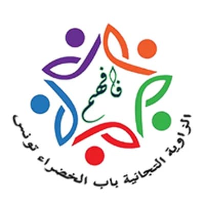 جامع الحمد - الزاوية التجانية - تونس