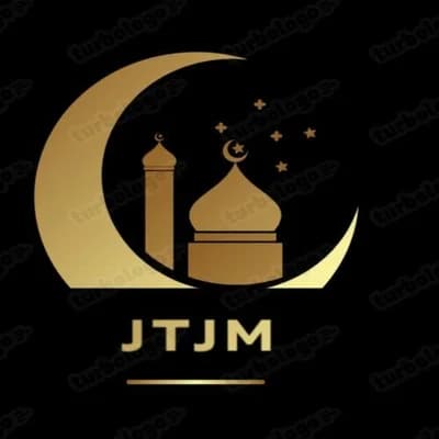 Jamiuth Thawheed Jumma Masjidh