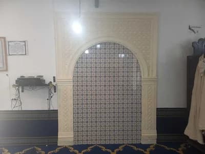جامع الفرقان