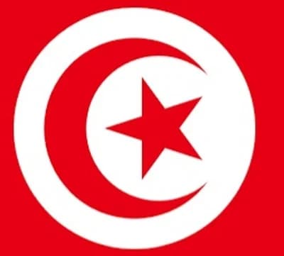 جامع الغفران