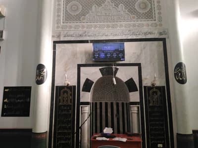جامع الغفران