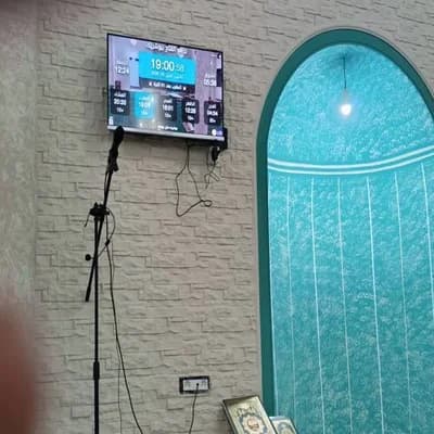 جامع الفتح ببوشريك