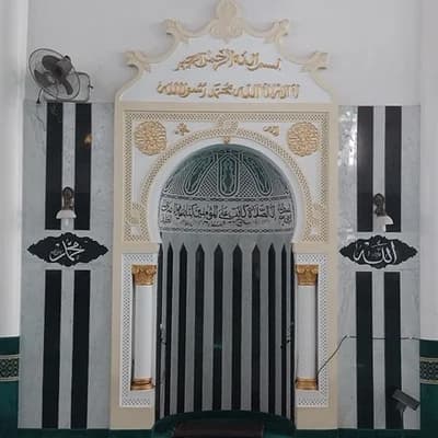جامع التوبة المروج الثالث