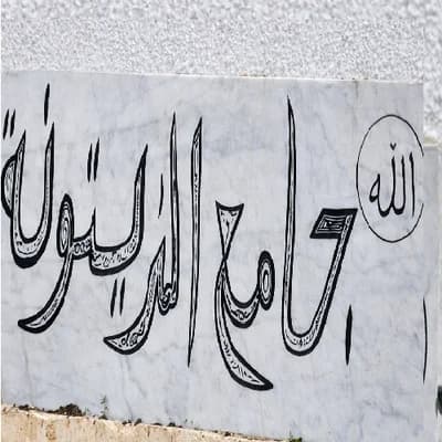 جامع الزيتونة ببرج شلوف - بنزرت