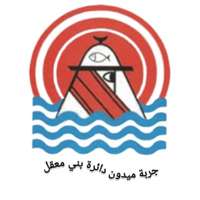 جامع تاغرويت - الدرناوي