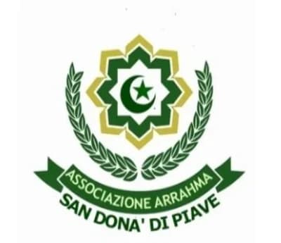 جمعية الرحمة