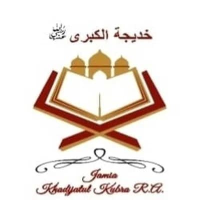 Khadijatul Kubra