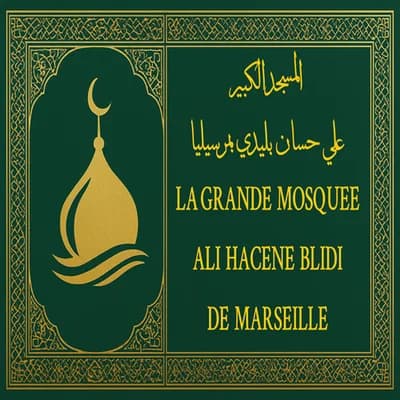 La Grande Mosquée Ali Hacene-Blidi