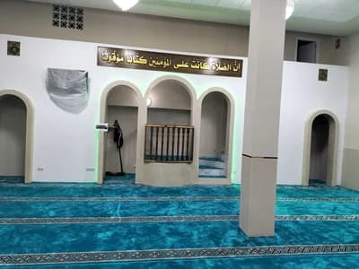 الجمعية الإسلامية بمليانة - Valencia