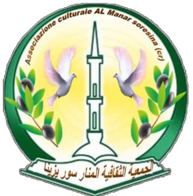 المركز الثقافي الإسلامي المنار