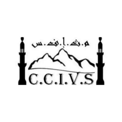 المركز الثقافي الاسلامي فال سريانا - Vertova-(Bg)