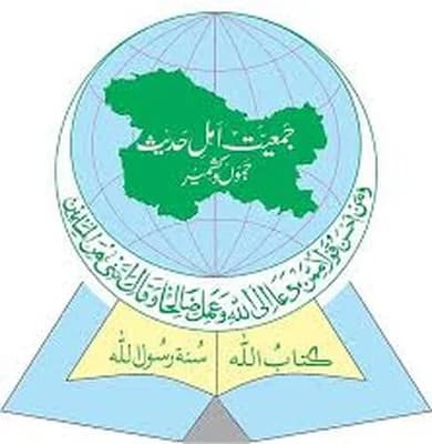 Masjid Abu Bakr Jamia Ahle Hadith