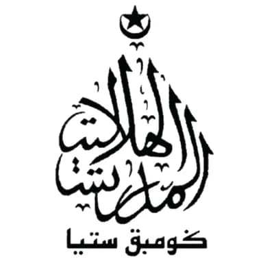 Madrasah Al-Hilaliah