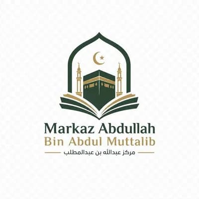 Markaz Abdullah Bin Abdul Mutlab - Zaandam