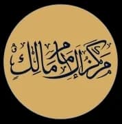 Markaz Al Imam Malik