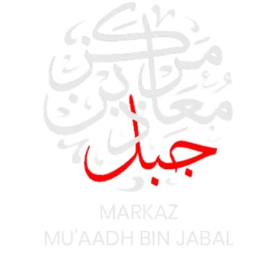 Markaz Mu'Aadh Bin Jabal