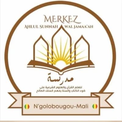 Masjid Ahlu Sunna Wal Jama’A