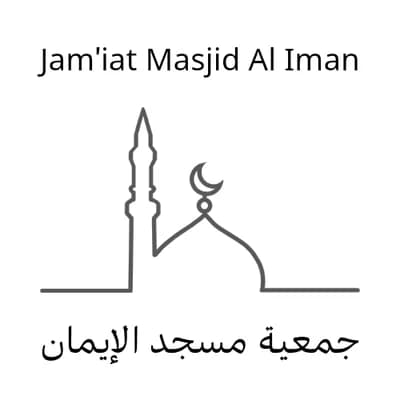 Masjid Al Iman - Porto Cristo