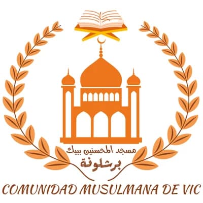 Masjid Al Mohsinin مسجد المحسنين - Vic