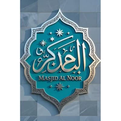 Masjid Al Noor