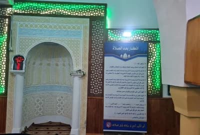 مسجد ابن عرفة - جرجيس