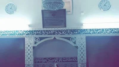 مسجد الوطني 1 - الدار البيضاء