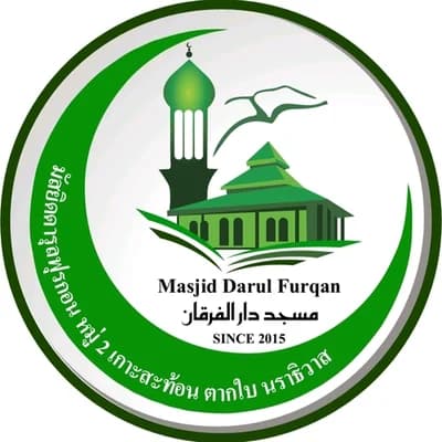 Masjid Nur Reda (Ayata)