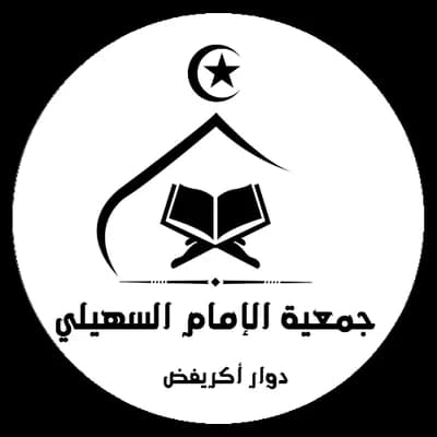 مسجد دوار اگريفض