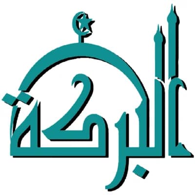 Masjid Jami' Al-Barkah