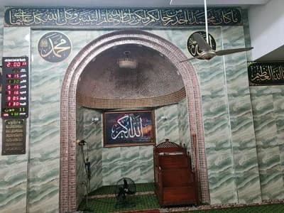 مسجد خاتم الانبیا - Lahore