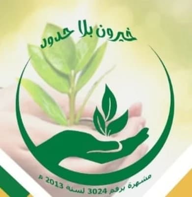 مسجد الإمام الذهبي