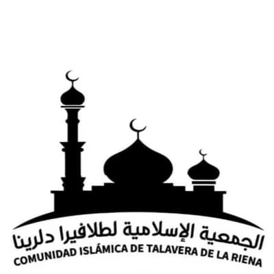مسجد Talavera