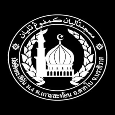 Masjid Nur Reda (Ayata)