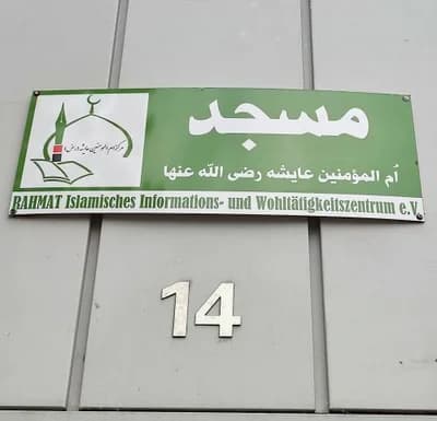 Masjid Umm-Ul-Mu'Minin Aisha (R.A.) - Hamburg