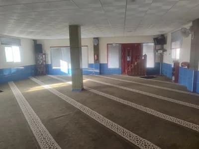 Mezquita Arrahma