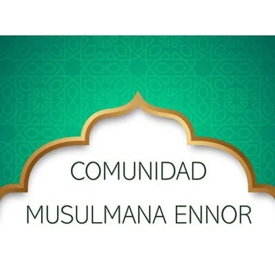 Mezquita Ennor * مسجد النور * Granadilla