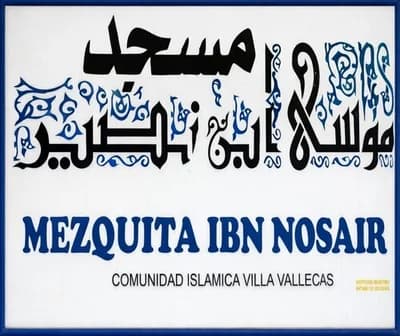 Mezquita Ibn Nosair
