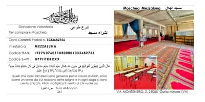 Mezzaluna Associazione Culturale Islamica