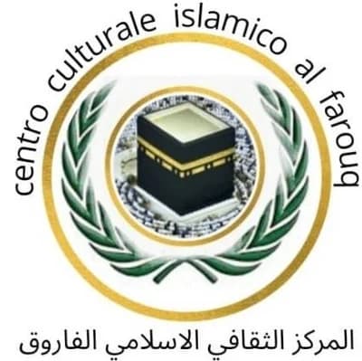 Moschea Al Farouq مسجد الفاروق