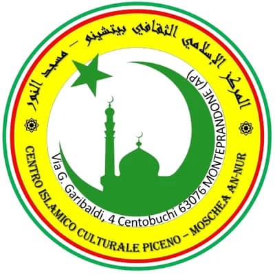 Moschea An Nur