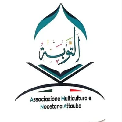 Moschea Attauba مسجد التوبة