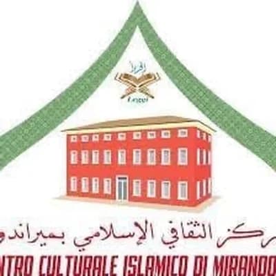 مسجد الإخلاص بميراندولا