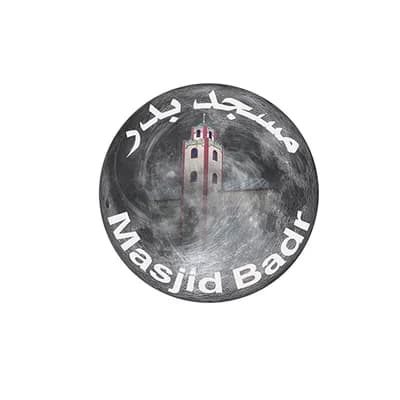 Moschee Bader مسجد بدر