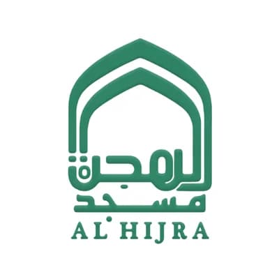 Moskee Al Hijra