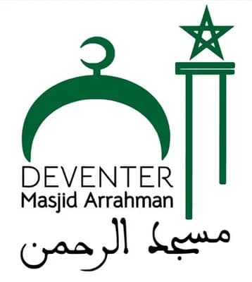 Moskee Arrahman Deventer مسجد الرحمن