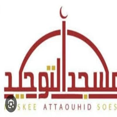 Moskee Attaouhid