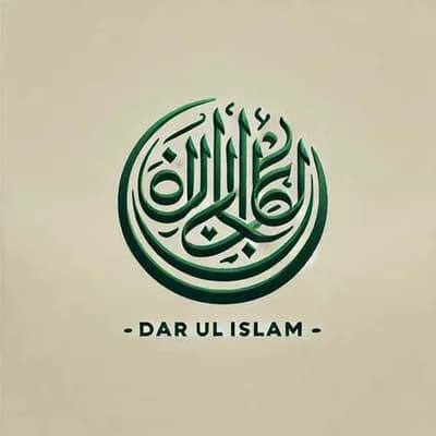 Moskee Dar Ul Islam