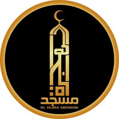 Moskee El Hijra