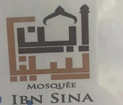 Mosquée Petit-Bard/Tonnelle (Ibn Sina)
